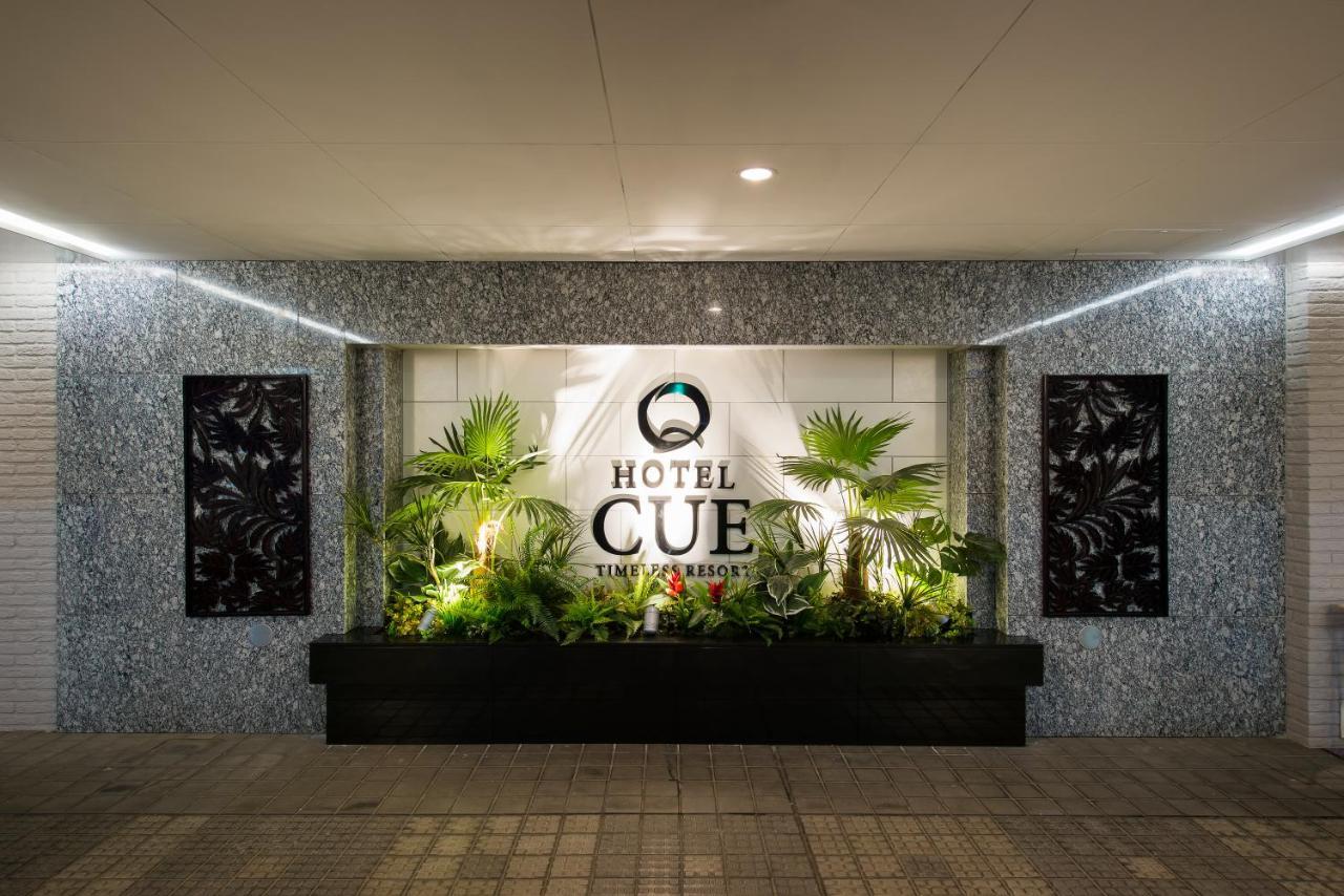 Hotel Cue Machida (Adults Only) Exterior foto